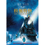 极地特快（DVD9）