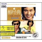 醇经典许冠杰：醇经典（CD）
