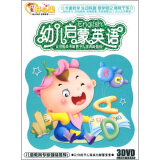 开心果系列：幼儿启蒙英语（3DVD）