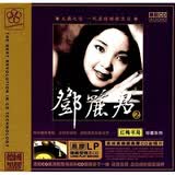 邓丽君2珍藏系列德国黑胶（CD）