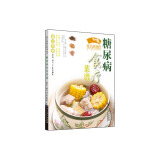 糖尿病食疗菜谱