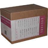 蔡志忠古典漫画（套装全8册）