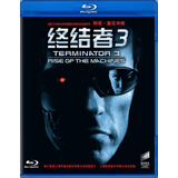 终结者3（蓝光碟 BD50）