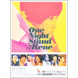 刘若英：脱掉高跟鞋演唱会（精装版）（3DVD5）