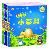 睡前亲子5分钟（套装共5册）