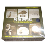 进口发烧专门店（套装）（6CD）