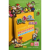 故事盒经典童话系列：超值大礼装（20CD）