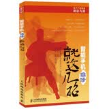 电子产品维修就这几招丛书：智能手机维修就这几招