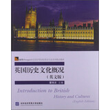 展望全国高等院校英语专业系列精品教材：英国历史文化概况（英文版）