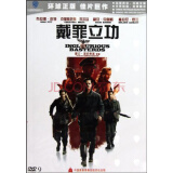 戴罪立功（又译：无耻混蛋）（DVD9） 