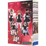 银魂（第31-40卷）（套装共10卷）