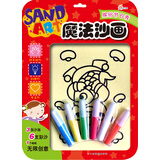 东方沃野·魔法沙画：缤纷节日秀