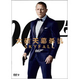 007大破天幕杀机（DVD9）