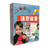 发现身边的世界（套装共6册）