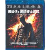 蝙蝠侠：黑暗骑士崛起 （蓝光碟 BD50＋BD25）（京东专卖）