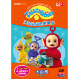 天线宝宝启蒙英语：大自然（DVD）