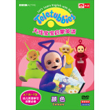 天线宝宝启蒙英语：颜色（DVD）