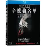 辛德勒名单（蓝光碟 BD）