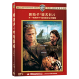 特洛伊：木马屠城（华纳90周年奥斯卡系列版）（DVD9）