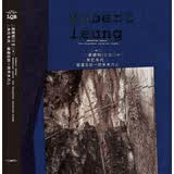 2014年梁翘柏专辑失忆年代：被遗忘的一把手术刀（京东专卖）