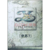 伊苏7（初回限定版 特价促销 DVD-ROM）