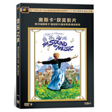 音乐之声（DVD9 奥斯卡提名影片）