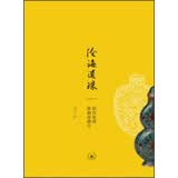 沧海遗珠