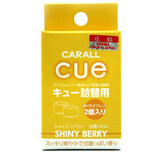 卡饰社汽车香球替芯车内除味 CUE水晶香球替芯香水 车用出风口香珠2片装 草莓味-黄色