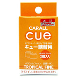 卡饰社汽车香球替芯车内除味 CUE水晶香球替芯香水 车用出风口香珠2片装 热带风暴-橙色