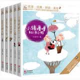 “快乐鸟”系列拼音读物（套装共5册）