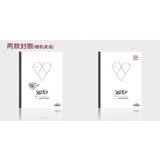 EXO-K 1st Album XOXO（Kiss Ver.）（亲亲抱抱）（CD）（限量预购版）