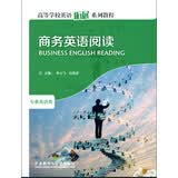商务英语阅读（高等学校英语拓展系列教程 专业英语类）