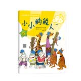 经济好好玩：小小纳税人