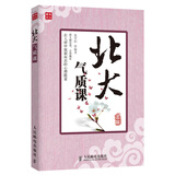 北大气质课（人邮普华出品）