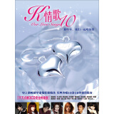 华语合辑 V.A：情歌10（3CD）
