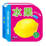 海润阳光 0-2岁宝宝早教撕不烂纸板书 水果 0-3岁中英双语儿童撕不烂纸板书幼儿启蒙宝宝睡前故事书早教书 0-3岁纸板书绘本玩具书