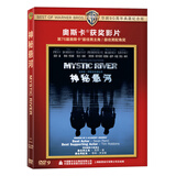 神秘悬河（华纳90周年奥斯卡NEW LOOK系列版）（DVD9）