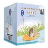 冰心奖获奖作家精品书系（典藏版）·精装（套装全10册）