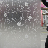 居梦坞 45厘米×2米彩色防水玻璃贴膜浴室卫生间磨砂透光不透明窗花纸玻璃贴纸 非静电窗户贴 4519