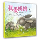 我爱妈妈