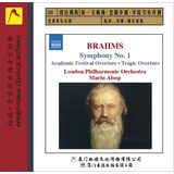 Naxos 玛琳·阿尔索普指挥，勃拉姆斯：第一交响曲·悲剧序曲·学院节庆序曲（CD）（企鹅三星）
