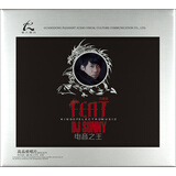 王绎龙：电音之王（CD）（京东专卖）