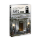 午夜文库·贝克街的福尔摩斯：世界首位咨询侦探的一生