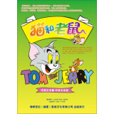 猫和老鼠（18DVD）