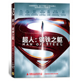 超人：钢铁之躯（蓝光碟 BD50）