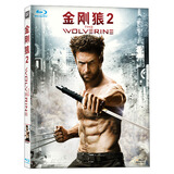 金刚狼2（C区 蓝光碟 BD50）