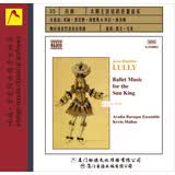 Naxos系列·吕利：太阳王宫廷的芭蕾音乐（CD）（京东专卖）