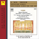 Naxos系列·威尔第：歌剧中的合唱（CD）（企鹅三星，2013年正逢威尔第诞辰200周年）（京东专卖）