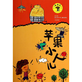蘑菇屋第一辑：苹果小人儿 