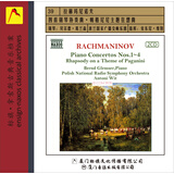 Naxos 拉赫玛尼诺夫：四首钢琴协奏曲·帕格尼尼主题狂想曲（2CD）（企鹅三星）（京东专卖）